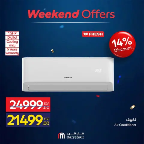Offres Carrefour Egypte de 25 à 28 juin 2026 Offres d'appareils - Page 55
