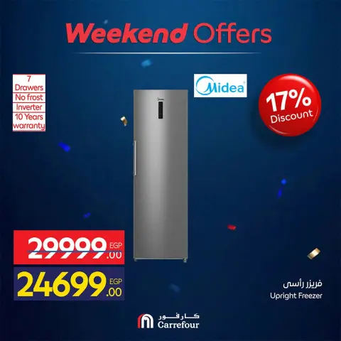 Offres Carrefour Egypte de 25 à 28 juin 2026 Offres d'appareils - Page 62