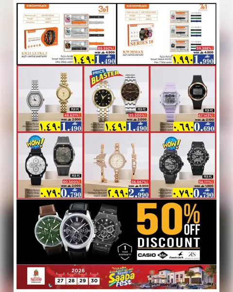 Nesto offers in Salalah from 27 to 30 June 2026 Happiness Festival Offers - Page 12