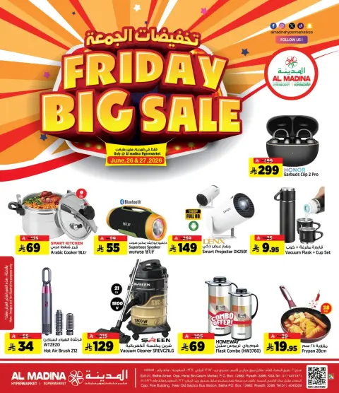 Ofertas de Hipermercado Al Madina Arabia Saudita de 10 a 11 Muharram 1448 AH (26 – 27 junio 2026) Super Rebajas del Viernes - Página 1