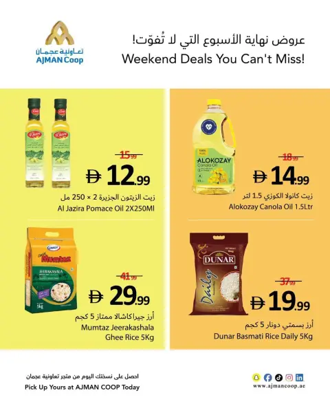 Ajman Coop offers from 25 to 28 June 2026 Weekend Deals - Page 8