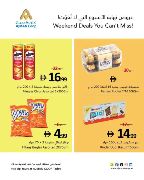 Ajman Coop offers from 25 to 28 June 2026 Weekend Deals - Page 9