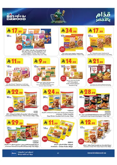 Bin Dawood offers in Western Region from 8 to 14 Muharram 1448 AH (24 – 30 June 2026) World Cup Offers - Page 18