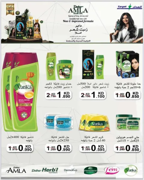 AL Rumaithya co-op offers from 27 to 30 June 2026 Amazing Prices - Page 9
