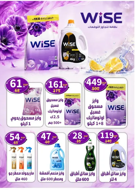 عروض دريم ماركت مصر من ٢٥ يونيو حتى ١١ يوليو ٢٠٢٦ صيف كله توفير - صفحة 21