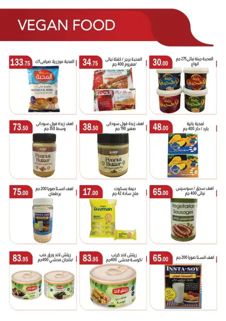 ABA market offers from 26 June to 10 July 2026 Hello Summer - Page 7