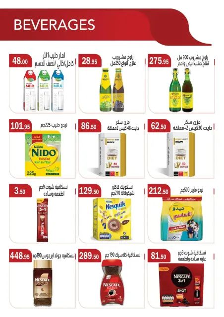 ABA market offers from 26 June to 10 July 2026 Hello Summer - Page 15