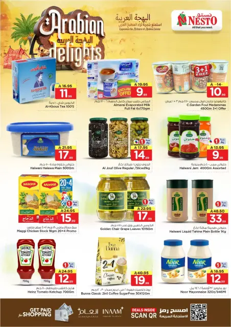 Ofertas de Hipermercado Al Wafa Al Ahsa de 11 a 14 Muharram 1448 AH (27 – 30 junio 2026) Ofertas Arabian Delights - Página 5