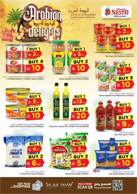 Ofertas de Hipermercado Al Wafa Al Ahsa de 11 a 14 Muharram 1448 AH (27 – 30 junio 2026) Ofertas Arabian Delights - Página 6