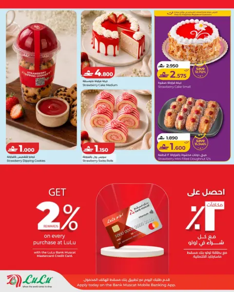 Ofertas de Lulu Oman de 25 a 29 junio 2026 Un paraíso de fresas. - Página 2