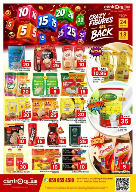 Centro offers in Al Hufuf from 8 Muharram to 2 Safar 1448 AH (24 June – 18 July 2026) Crazy Numbers Offers - Page 1