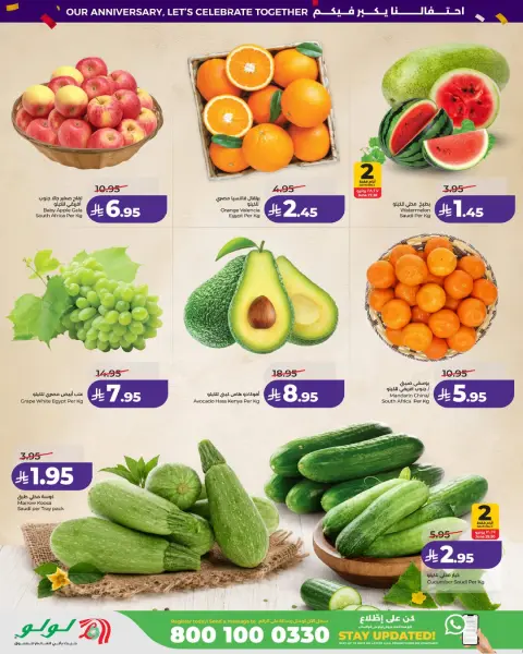 Offres Lulu Central Region de 11 à 14 Muharram 1448 AH (27 au 30 juin 2026) Offres masculines plus fortes - Page 5