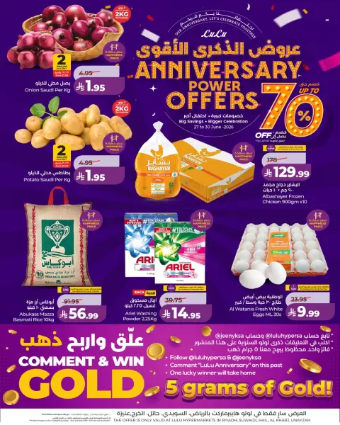 Ofertas de Lulu Central Region de 11 a 14 Muharram 1448 AH (27 – 30 junio 2026) Ofertas masculinas más fuertes - Página 1