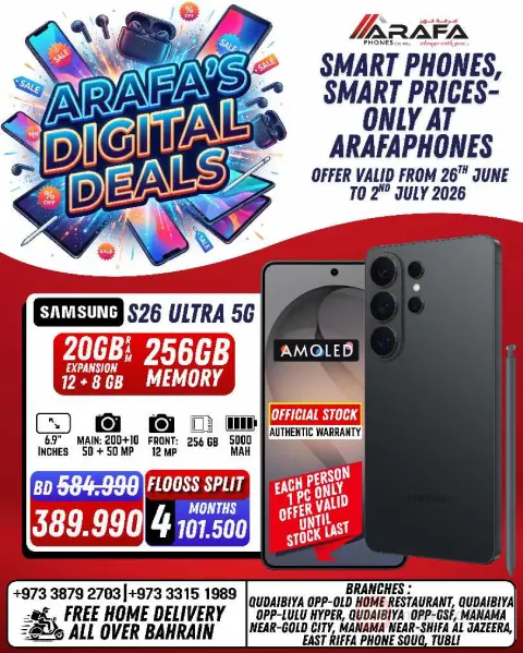 Ofertas de Teléfonos Arafa Bahréin de 26 junio a 2 julio 2026 DIGI SAVERS - Página 1