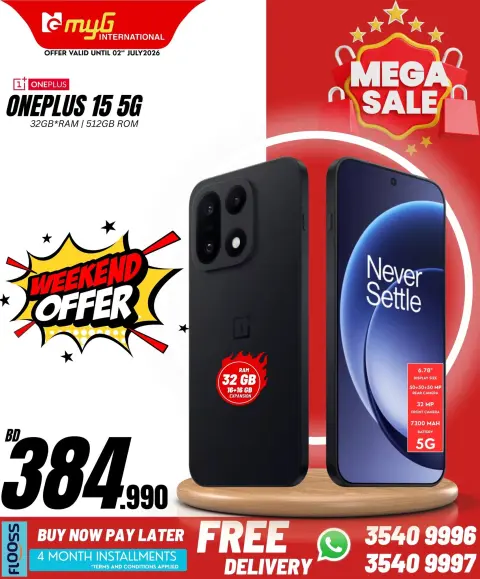 Ofertas de MYG Internacional Bahréin de 26 junio a 2 julio 2026 Principales ofertas - Página 25
