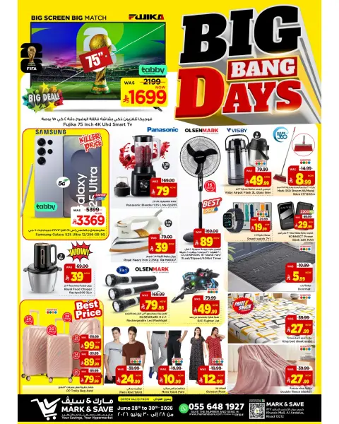 Ofertas de Mark & Save Khurais de 12 a 14 Muharram 1448 AH (28 – 30 junio 2026) LOS DÍAS DEL BIG BANG - Página 1