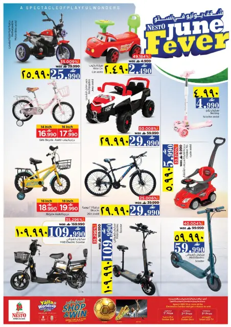 Nesto offers in Salalah from 28 June to 1 July 2026 June Passion Deals - Page 27