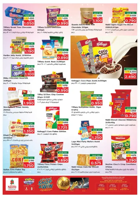 Nesto offers in Salalah from 28 June to 1 July 2026 June Passion Deals - Page 6