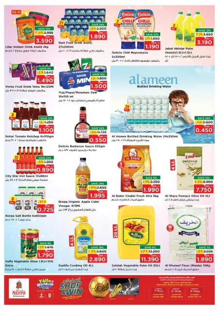 Nesto offers in Salalah from 28 June to 1 July 2026 June Passion Deals - Page 8