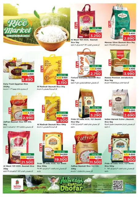 Nesto offers in Salalah from 28 June to 1 July 2026 June Passion Deals - Page 9