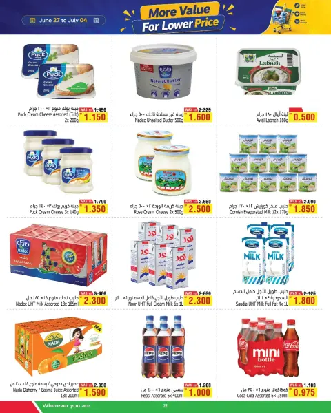 Ofertas de Al Helli Bahréin de 27 junio a 4 julio 2026 Valor por menos - Página 15