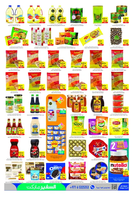 Safeer Hypermarkets offers in Dubai from 26 June to 2 July 2026 Weekly deals - Page 3