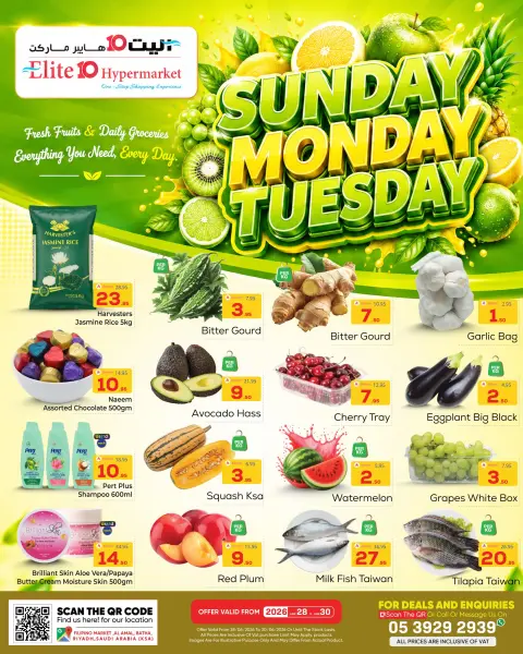 Ofertas de Hipermercado Elite10 Riyadh de 12 a 14 Muharram 1448 AH (28 – 30 junio 2026) Ofertas de Super 3 días - Página 1