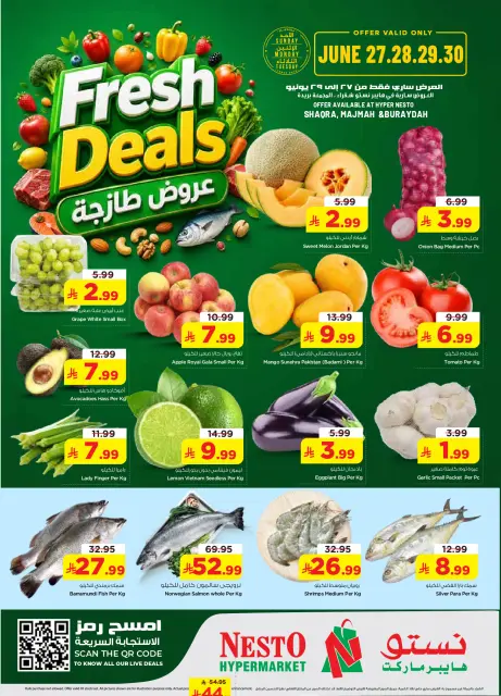 Ofertas de Nesto Es rubia., Buraidah, Majmaah de 11 a 14 Muharram 1448 AH (27 – 30 junio 2026) Nuevas ofertas - Página 1