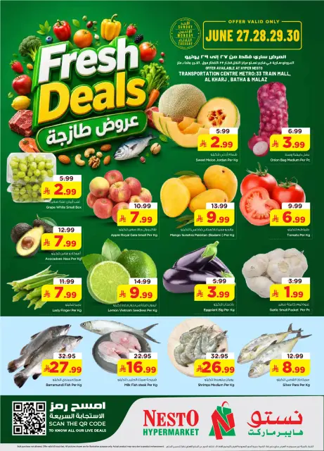Ofertas de Nesto Riyadh, Al Kharj de 11 a 14 Muharram 1448 AH (27 – 30 junio 2026) Nuevas ofertas - Página 1