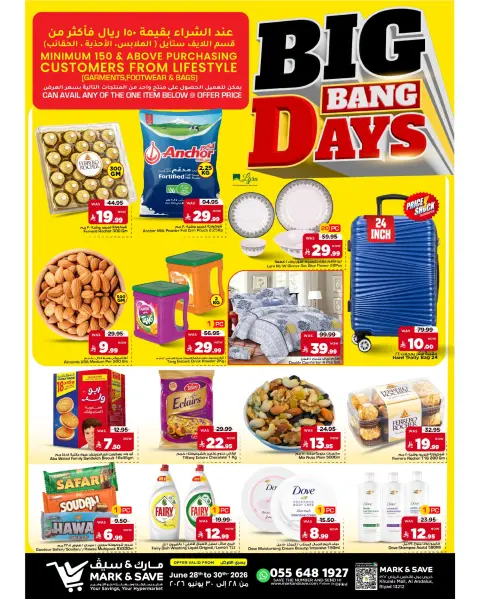 Ofertas de Mark & Save Khurais de 12 a 14 Muharram 1448 AH (28 – 30 junio 2026) Grandes ofertas días - Página 1