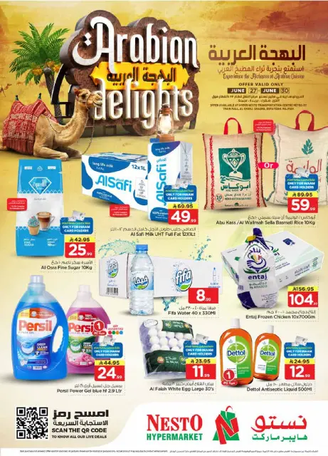 Ofertas de Nesto Arabia Saudita de 11 a 14 Muharram 1448 AH (27 – 30 junio 2026) Ofertas Arabian Delights - Página 1