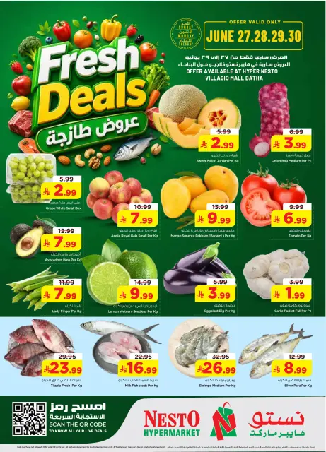 Ofertas de Nesto Centro comercial Villagio de 11 a 14 Muharram 1448 AH (27 – 30 junio 2026) Nuevas ofertas - Página 1
