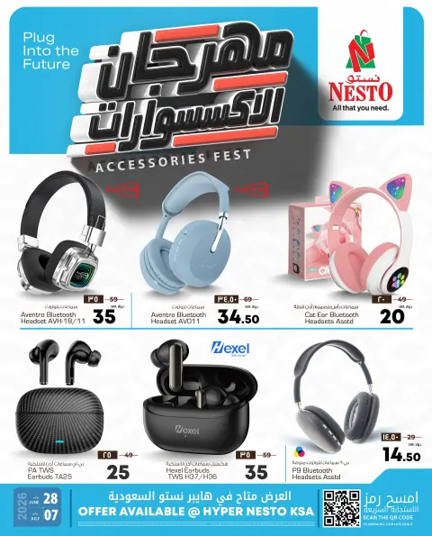 Ofertas de Nesto Arabia Saudita de 12 a 21 Muharram 1448 AH (28 junio – 7 julio 2026) Ofertas del Festival de Accesorios - Página 1