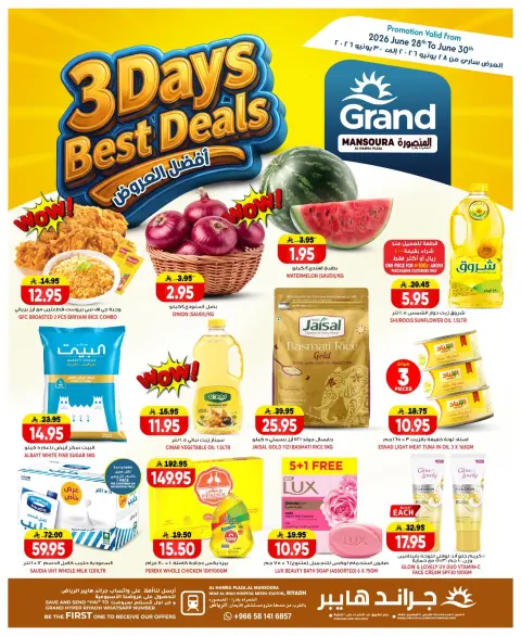 Ofertas de Grand hipermercado Mansoura de 12 a 14 Muharram 1448 AH (28 – 30 junio 2026) Súper ofertas - Página 1