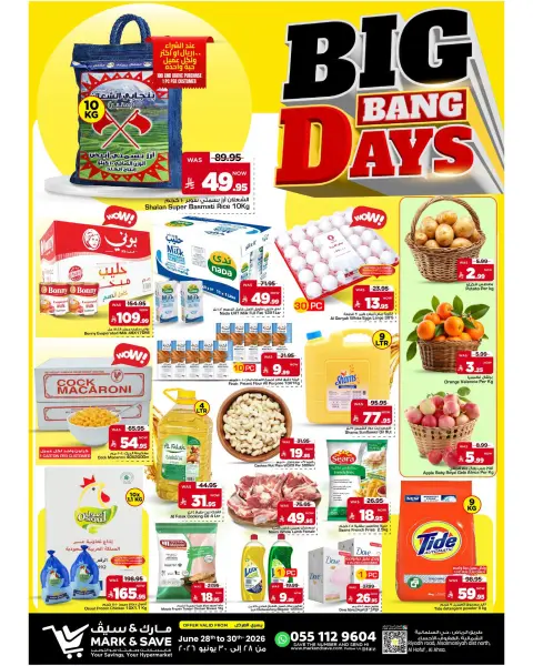 Ofertas de Mark & Save Al Ahsa de 12 a 14 Muharram 1448 AH (28 – 30 junio 2026) Grandes ofertas días - Página 1
