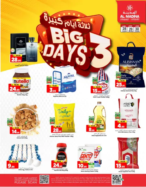 Ofertas de Hipermercado Al Madina Arabia Saudita de 12 a 14 Muharram 1448 AH (28 – 30 junio 2026) Grandes ofertas días - Página 1
