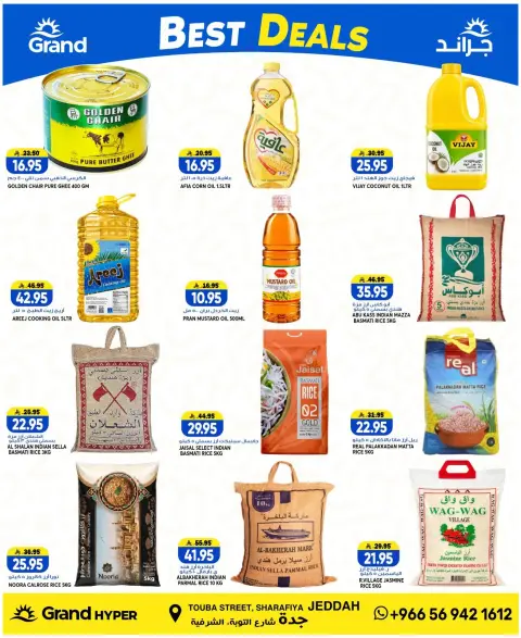 Ofertas de Grand hipermercado Jeddah de 12 a 14 Muharram 1448 AH (28 – 30 junio 2026) Ofertas de Super 3 días - Página 15