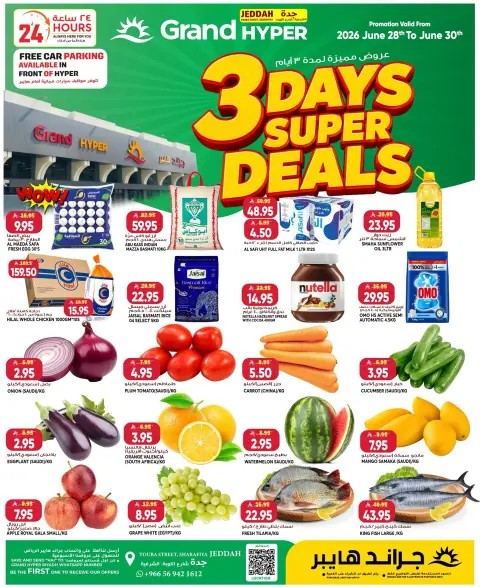 Ofertas de Grand hipermercado Jeddah de 12 a 14 Muharram 1448 AH (28 – 30 junio 2026) Ofertas de Super 3 días - Página 1
