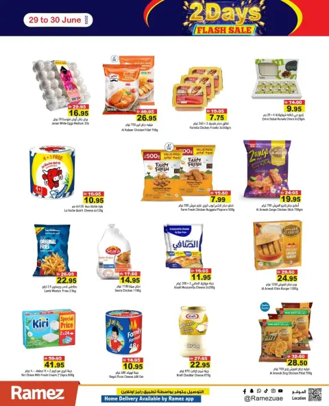 Ramez Markets UAE offers from 29 to 30 June 2026 Two-day deals - Page 10