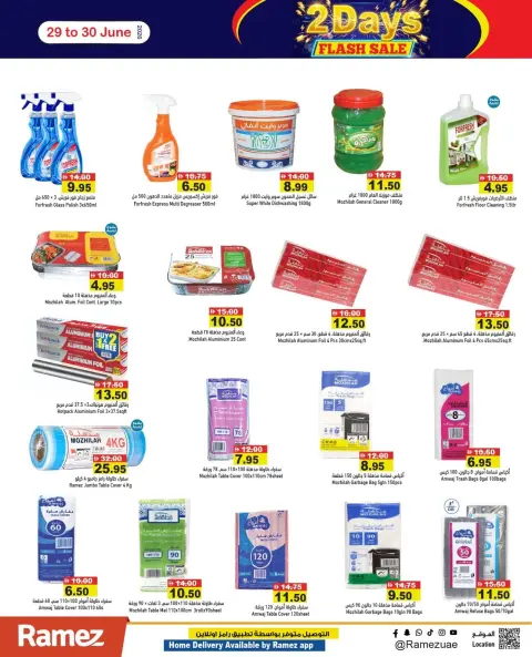 Ramez Markets UAE offers from 29 to 30 June 2026 Two-day deals - Page 19