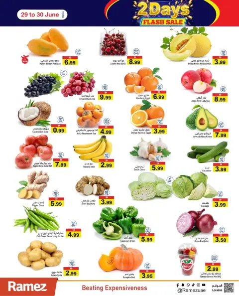 Ramez Markets UAE offers from 29 to 30 June 2026 Two-day deals - Page 2