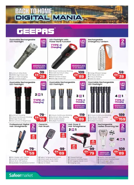 Safeer UAE offers from 26 June to 19 July 2026 Digital Mania - Page 14