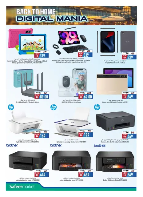 Safeer UAE offers from 26 June to 19 July 2026 Digital Mania - Page 8