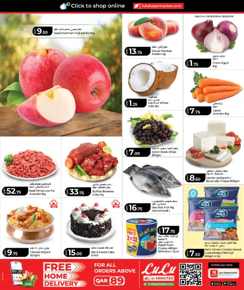 Ofertas de Lulu Hipermercados Katar de 28 a 30 junio 2026 Precios semanales - Página 2