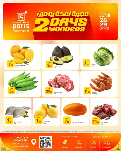 Offres Paris hypermarché Alatyh de 28 à 29 juin 2026 Merveilles pendant deux jours - Page 1
