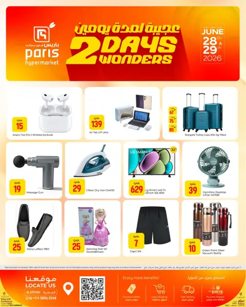 Offres Paris hypermarché Alatyh de 28 à 29 juin 2026 Merveilles pendant deux jours - Page 3