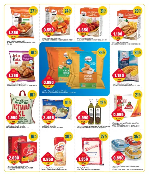 Ofertas de Gulf Mart Alshwykh de 28 a 30 junio 2026 Ofertas de días laborables - Página 4