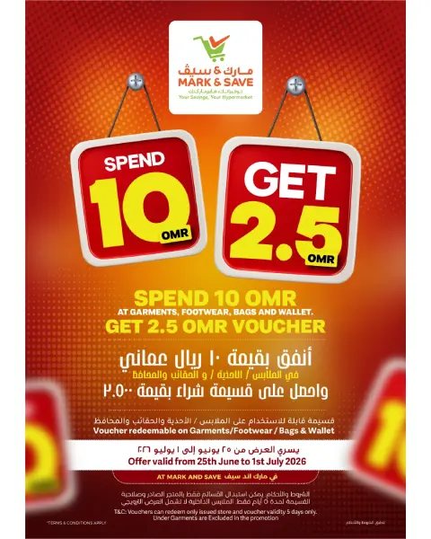 Mark & Save offers in Alkhwd from 29 June to 1 July 2026 Exclusive End of Month Offers - Page 21