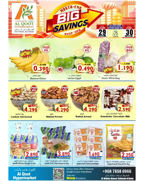 Offres Hypermarché Al Qoot Oman de 29 à 30 juin 2026 Économies de fin de mois - Page 2