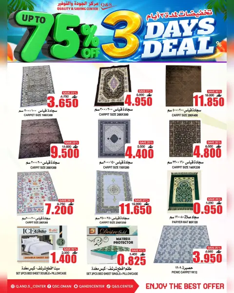 Ofertas de Centro de Calidad y Ahorro Oman de 29 junio a 1 julio 2026 Venta de 3 días - Página 29